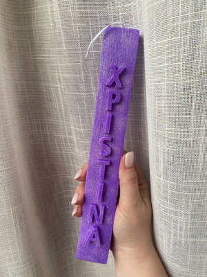 Candle new with color and name of your choice