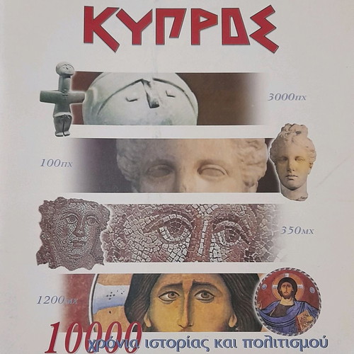 Tourist guides new, pack of 7 pieces