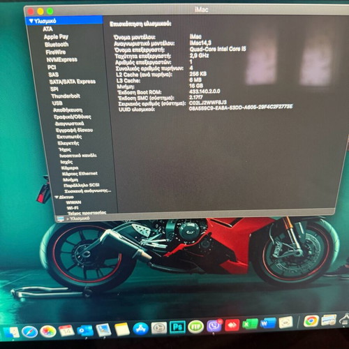 iMac late 2013 21.5" used, excellent condition