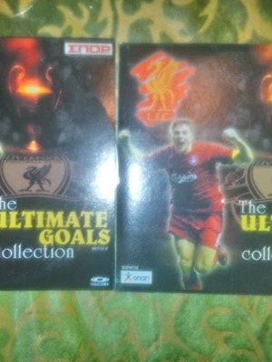 DVD Λίβερπουλ The Ultimate Goals Collection 2DVD καινούργιο