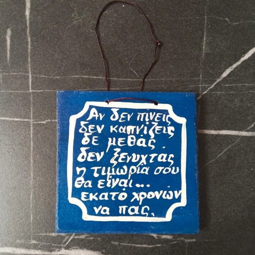 Wooden frame magnet new with blue string