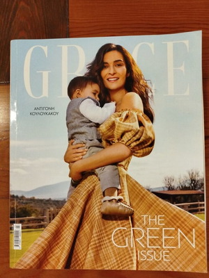 Grace Magazine Issue 6 March 2025 like new
