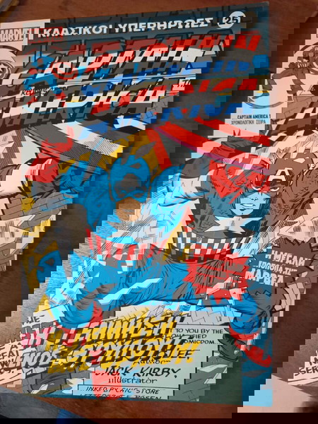 captain america