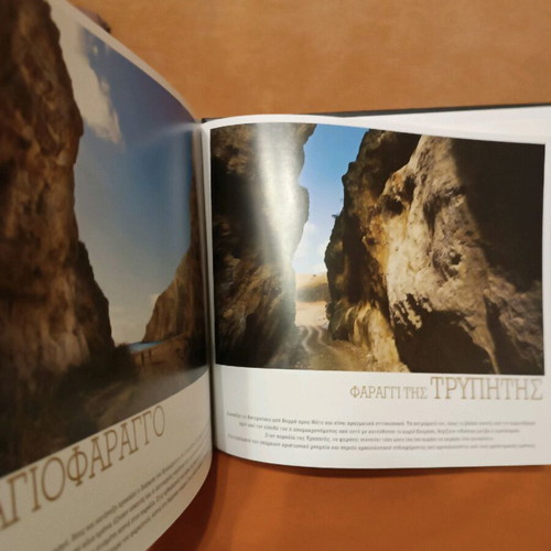 Mountains and gorges hardcover photographic album new