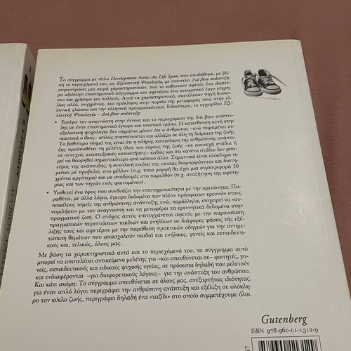 Evolutionary Psychology two volumes like new