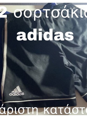 Πακέτο 2 μεταχειρισμένων Adidas σορτς παιδικού XS, μαύρο και μπλε