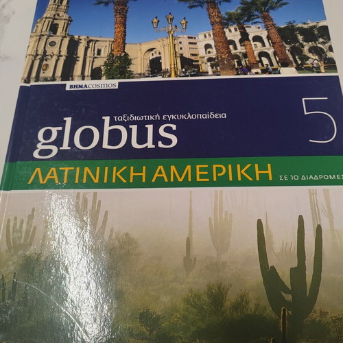Globus Latin America in 10 Routes encyclopedia like new