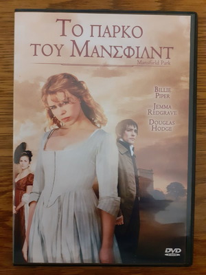 Mansfield Park DVD with subtitles, romantic drama