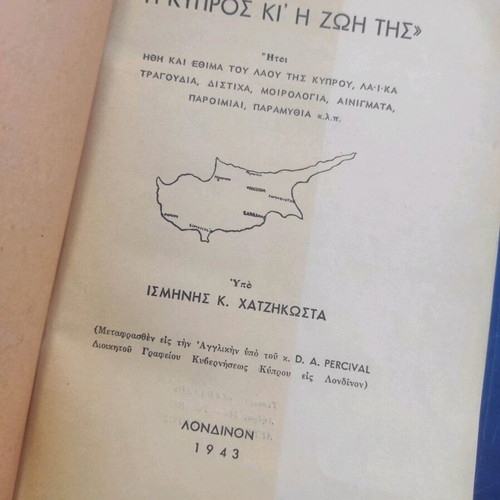 Cyprus and Its Life book used, history