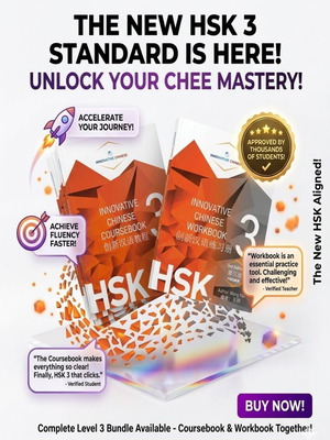 Innovative Chinese Volume 3 καινούργιο, βιβλίο μαθητή και τετράδιο εργασίας