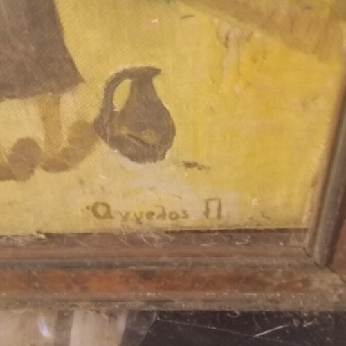 Angelos Pyriochos painting like new, oil painting from youth