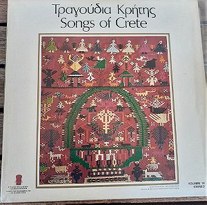 Τραγούδια Της Κρήτης(Songs Of Crete)-LP,Vinyl