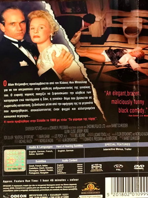 DVD Reversal of Fortune μεταχειρισμένο, θρίλερ δράμα με υπότιτλους