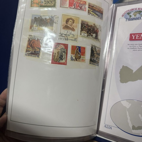 Georama Stamp Collection like new, world