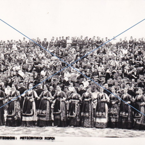 Metsovo postcard used with traditional Epirus costumes