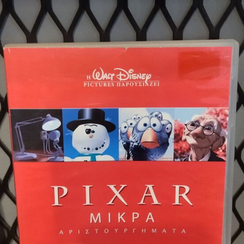Pixar Small Masterpieces DVD used, dubbed