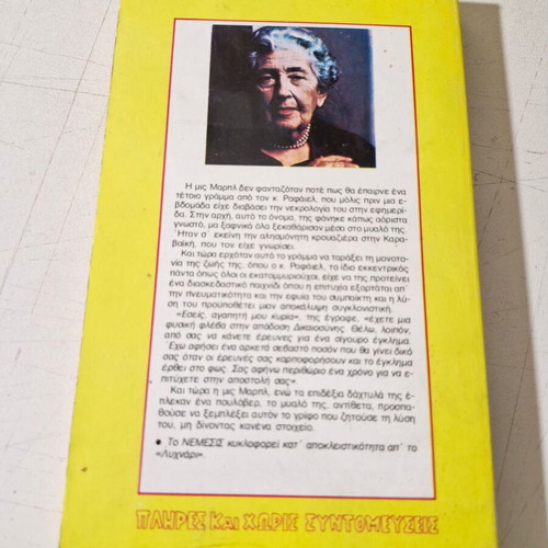 Agatha Christie book like new