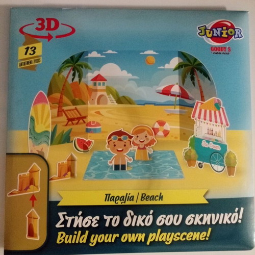 Paper figure playset like new