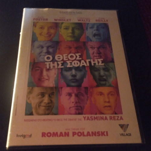 The God of Carnage DVD like new, social comedy with subtitles