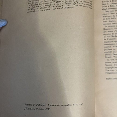 Le Jubilé du Premier Congrès Sioniste 1897–1947 book used, French edition