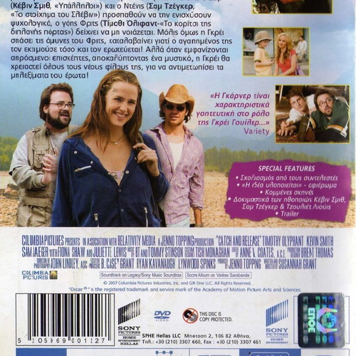 Catch and Release DVD used, comedy drama romance