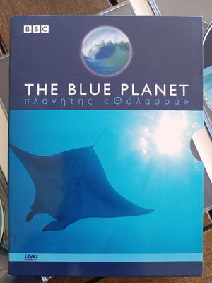 The Blue Planet DVD new, dubbed in Greek documentary