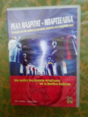 Real Madrid-Barcelona Stories DVD