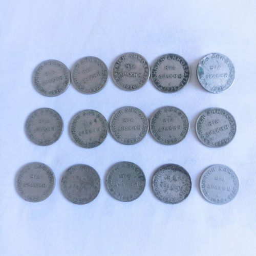 One Drachma Coins Set 15 Used 1926 Greece