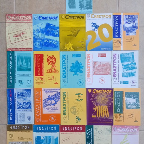 Vintage 90s Enastron magazine pack of 21 issues like new