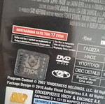 Ανεξέλεγκτη Εκδίκηση DVD μεταχειρισμένο, δράσης περιπέτεια αστυνομική με υπότιτλους