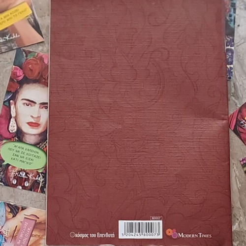 Frida Kahlo notebook and six bookmarks new