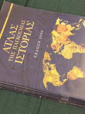 Atlas of World History (9 issues, 30 large pages each)
