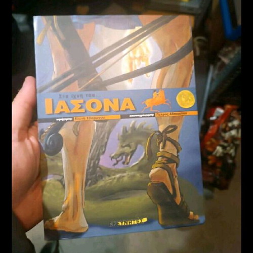 Jason and the Argonautic Expedition new children's book