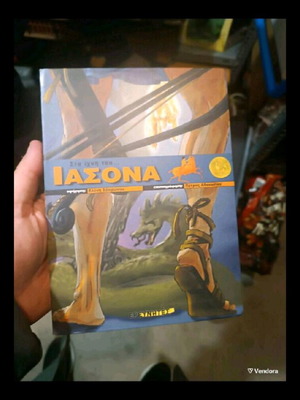 Jason and the Argonautic Expedition new children's book