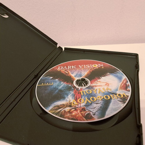 Dark Vision Collection DVD used, Poulia Dolofonoi with Greek subtitles