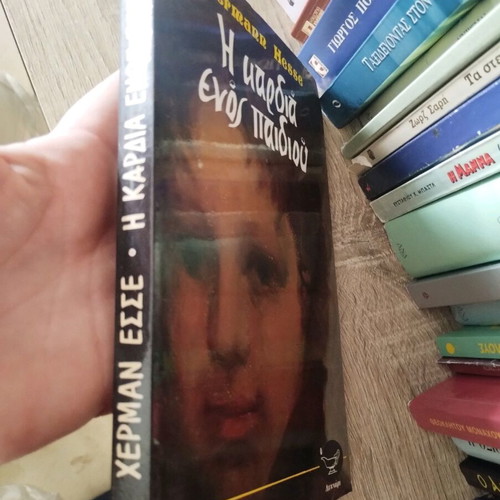 Novel The Heart of a Child in excellent condition