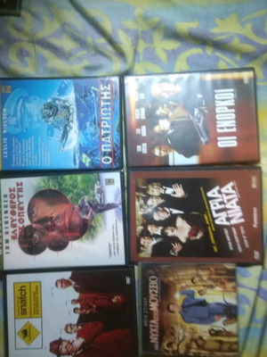 Διάφορα DVD ταινίες μεταχειρισμένες, κωμωδίας, τρόμου, έρωτα