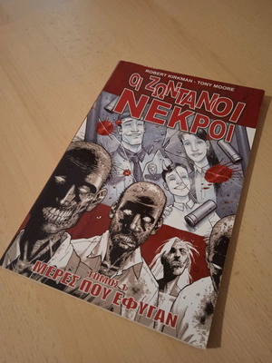 The Walking Dead First Issue used