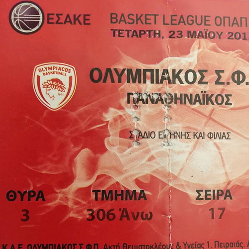 Olympiacos basketball ticket used, third final Greece