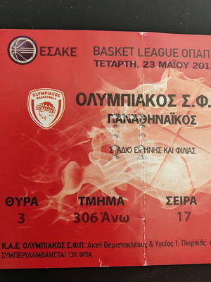 Olympiacos basketball ticket used, third final Greece