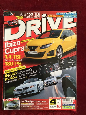 Drive magazine used