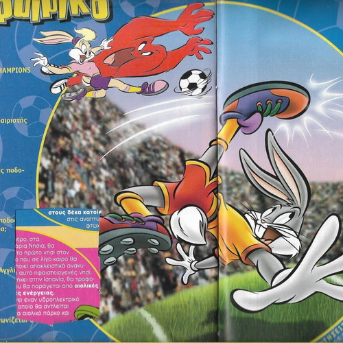 Bugs Bunny Comic Issue 58 2007 like new