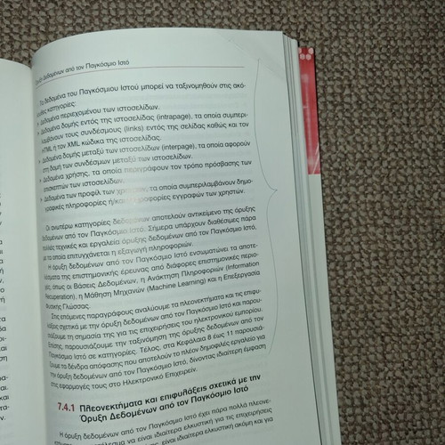 Prediction of Actions and Decision Support in Electronic Business used