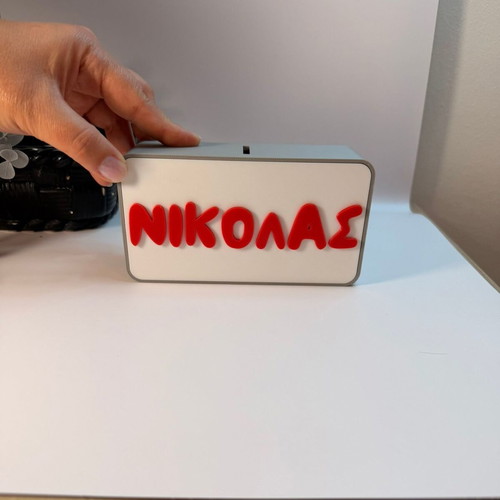 3D Printed Personalized Piggy Bank Box with Embossed Name