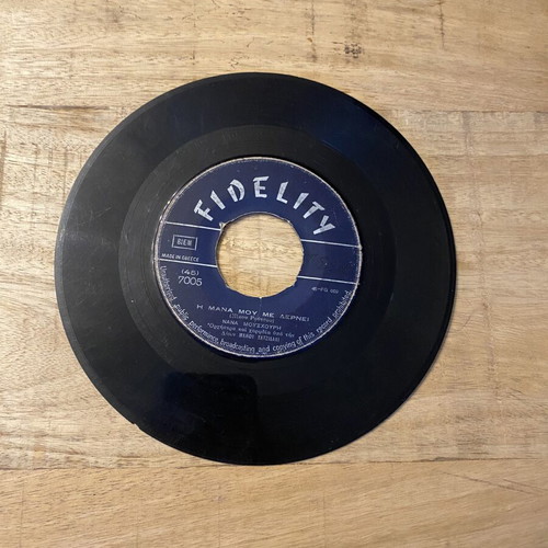 Nana Mouskouri Annitsa Mou Annoula Mou 45 RPM vinyl like new