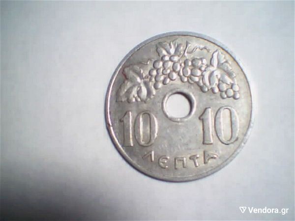  10 lepta 1964 - 10 cents 1964 - Greece