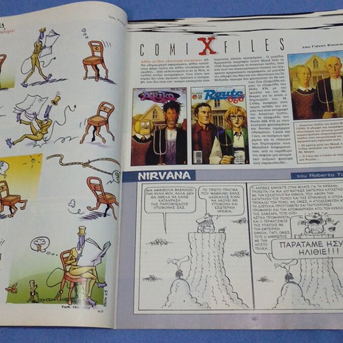 Enati Techni 9 Issue 193 like new, Eleftherotypia 2004