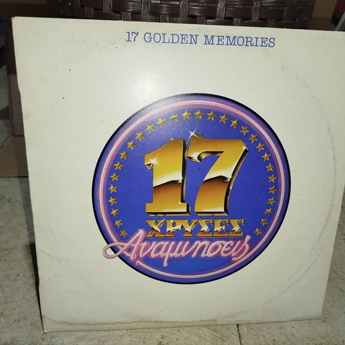 17 Golden Memories vinyl record used