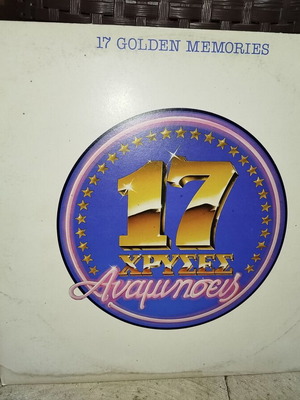 17 Golden Memories vinyl record used