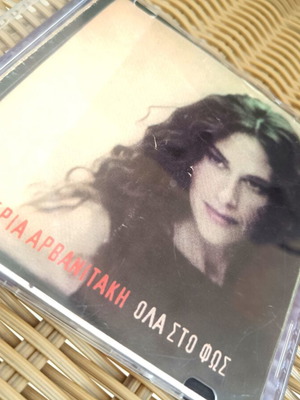 Eleftheria Arvanitaki CD Ola Sto Fos and Dromoi Paralliloi like new, entechno